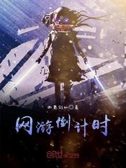 桃花源记手游官网攻略