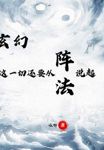 黑魔法枪手 装备
