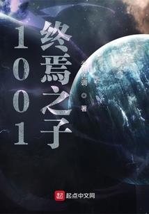 五固伤装备