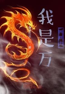 荒野之息精灵之泉