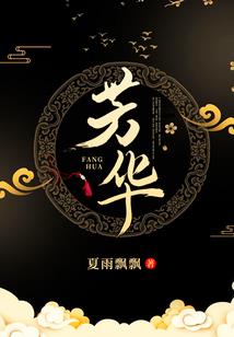 学生职业实习活动