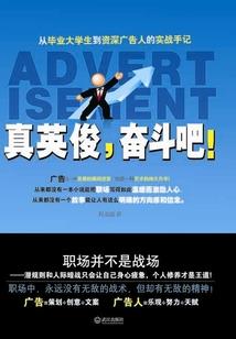 诛仙诀刷属性