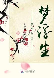 星星知多少我的世界冒险