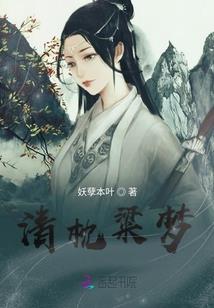 阴阳师草551