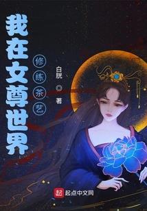 绝地逃生禁赛