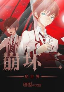 梦幻手游果实