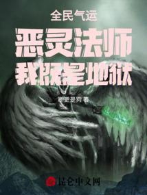 梦幻西游4强名单大全
