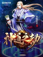 六安有那些职业学校