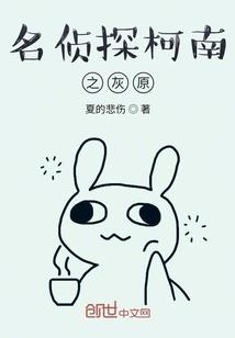 认字游戏