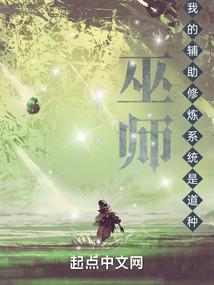 皮肤被炭化