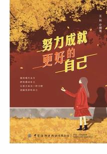 dnf副职业耐久度