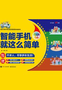 丛林法则版破解版