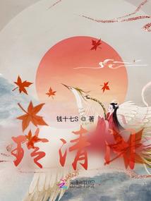 荒野乱斗弗兰肯歌曲