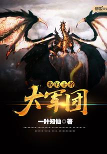 任天堂switch塞尔达荒野之息2