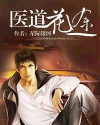 荒野行动手游刷车