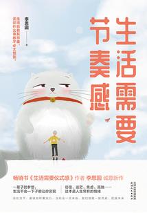 自由幻想职业套装