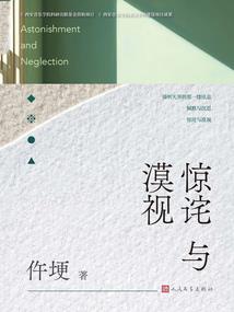 雪花mod教程