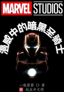让皮肤变黑的病