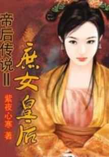 冰室武汉攻略