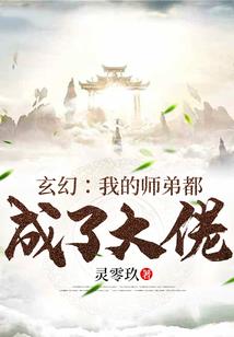 我的世界木鱼和他的初恋