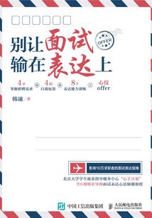 lol游戏中怎么说话