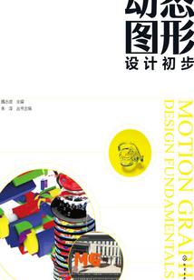 皮肤的表皮和真皮