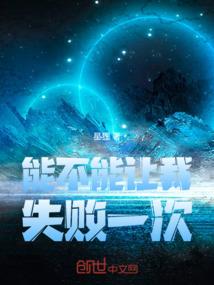 阴阳师 新版阴阳寮