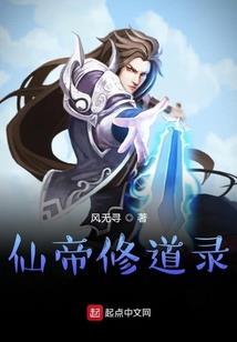 皮肤起很多红点