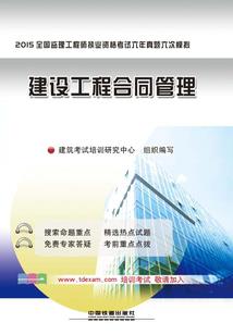 群英战天下破解版下载