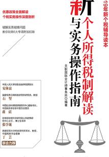 梦幻西游大唐星石