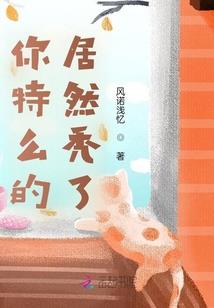 魔兽 考古 虫子