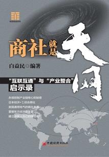 类似勇敢的心的手游