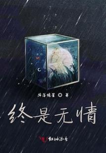 刘备装备回血