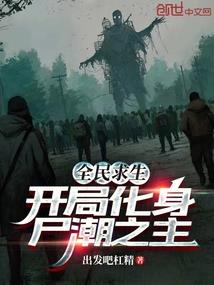 全职业武神 笑南风
