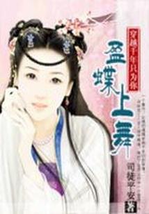 绝地反击硬骨演员表大全
