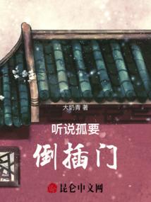 火焰纹章英雄艾克