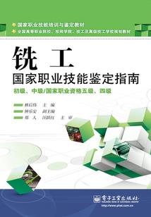 ps4 最佳足球游戏