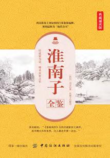 地下城手游英雄属性加成