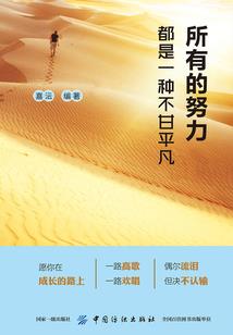 爱国英雄王二小绘画