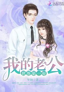 英雄联盟之全能主播txt下载