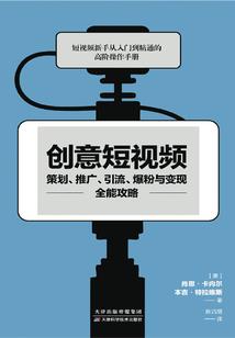 绝地反击第30集免费看