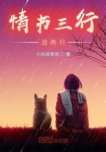 天刀怎么贴