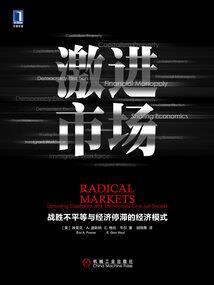 口袋妖怪时空战歌攻略