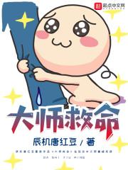 天刀马升级