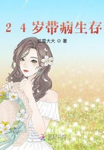 谢文东5王者归来第1集