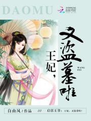 梦幻西游变异人打书