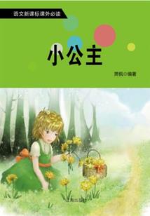 好看的ps4电影