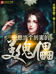 天刀pve输出心法
