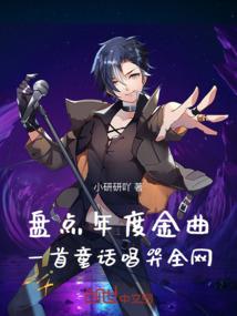 梦幻西游近况分析