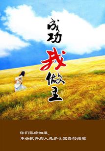 触摸3手游